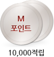 MƮ 10,000P 